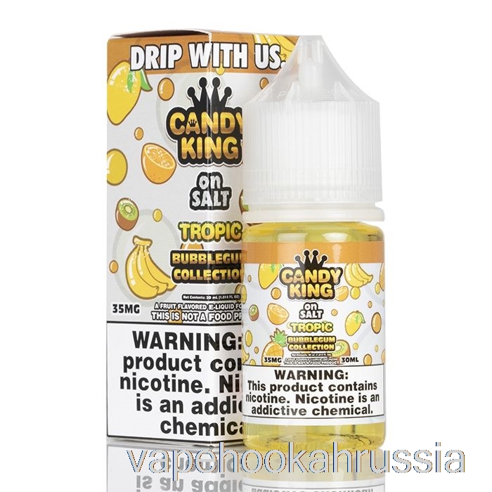 Коллекция вейп-сока Tropic Bubblegum - Candy King на соли - 30мл 35мг